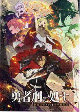 标本 AN-0621 青瓷纪年动画封面